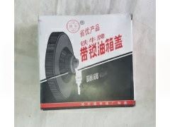 380L Fuel Tank AZ9112550210 best
