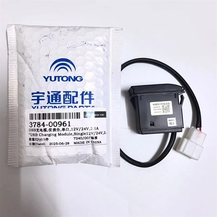 Control Module Instrument 12V 24V suppliers