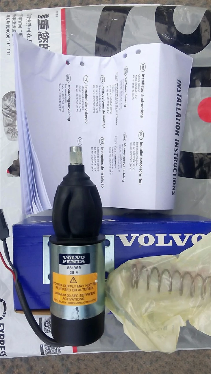 Engine Oil Pump Solenoid Valve 881969 suppliers