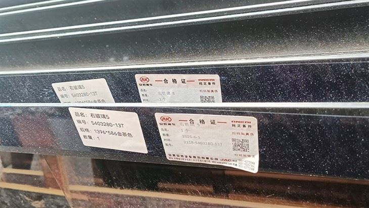 FRONT PASSENGER DOOR GLASS 2118-6103051-12D suppliers