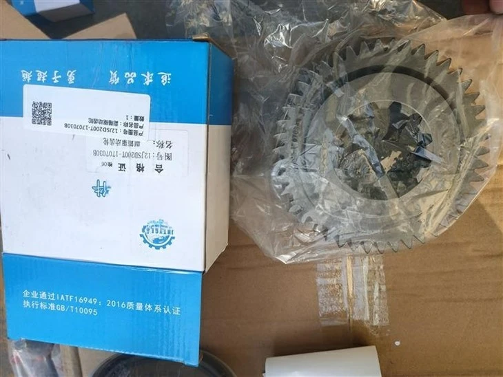 Gearbox Deputy Box Driving Gear 12JSD200T-1707030 high quality