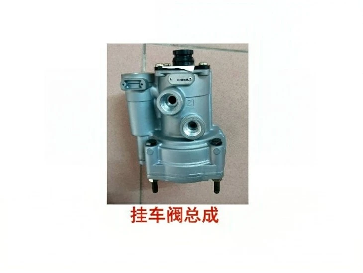 JH6 Trailer Valve Assembly S8160100000061 factory