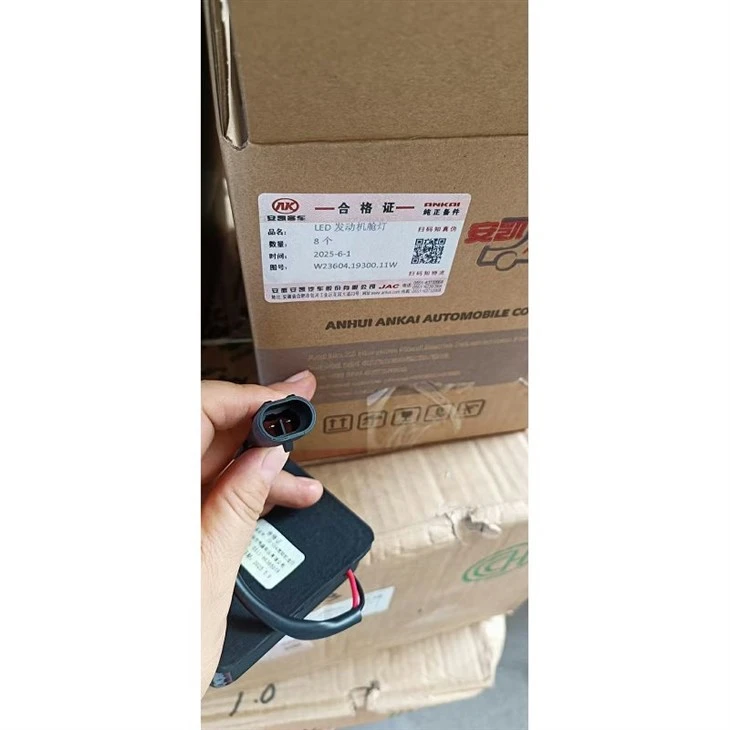 LED ENGINE COMPARTMENT LAMP W23604.19300.11W factory