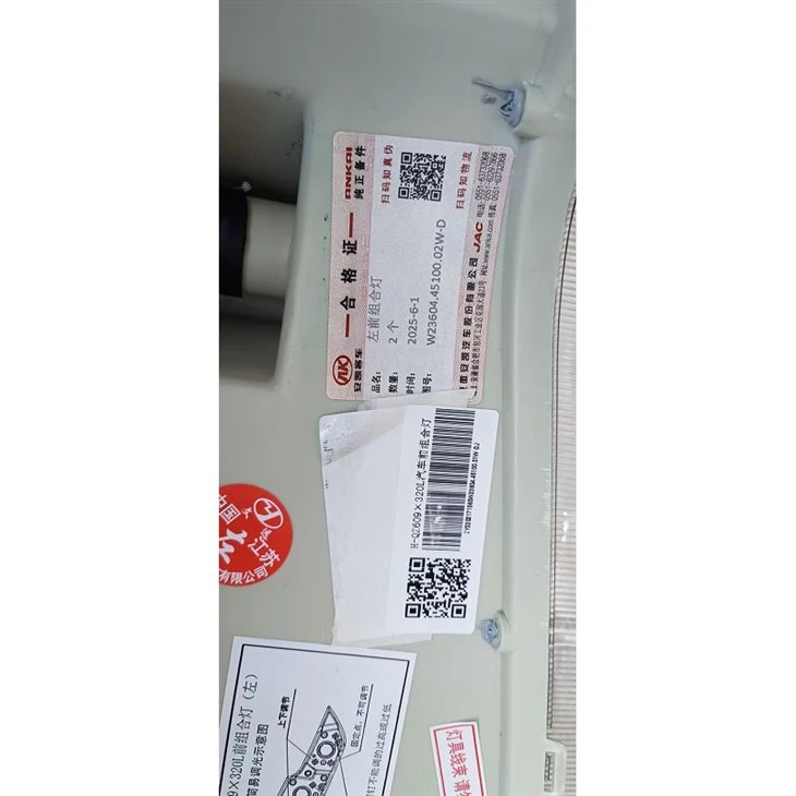 LEFT FRONT COMBINATION LIGHT W23604.45100.02W-D factory