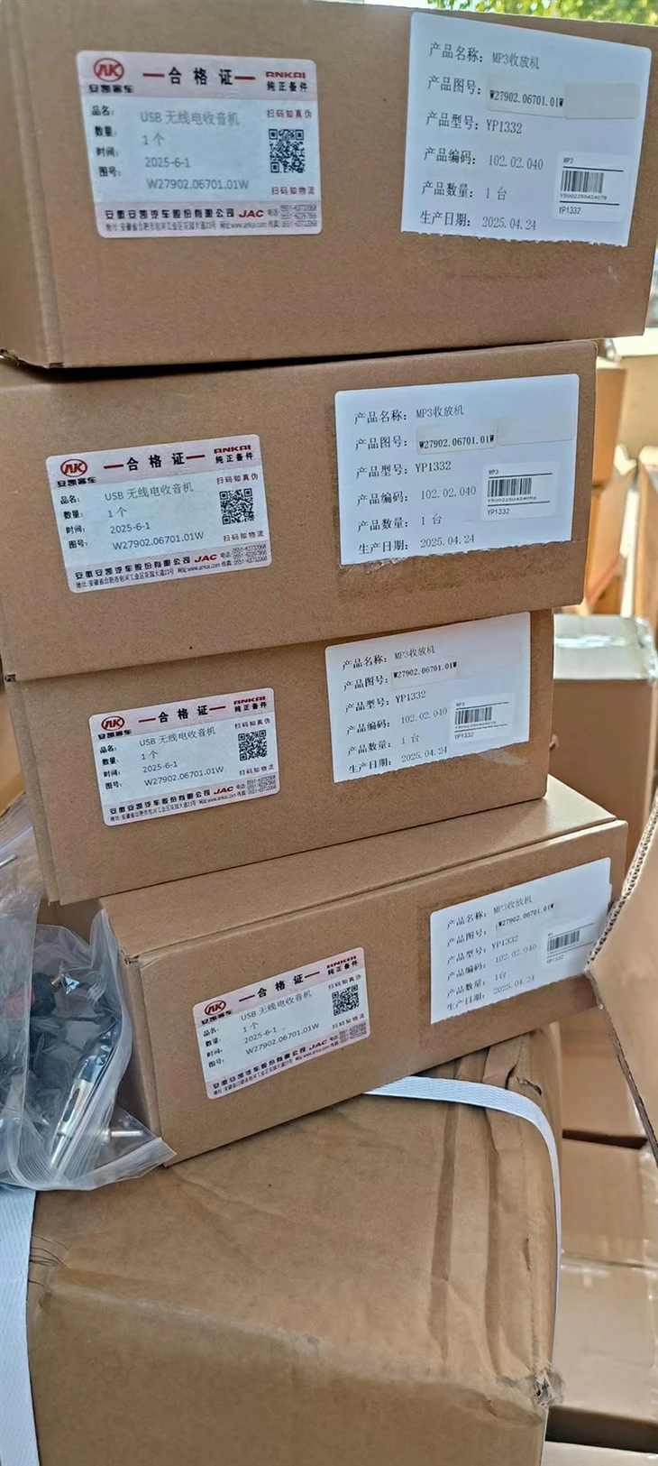 RADIO WITHIN USB W27902.06701.01W suppliers