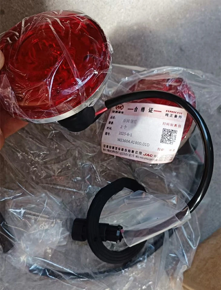 REAR CLEARANCE LAMP W23604.41800.01D factory