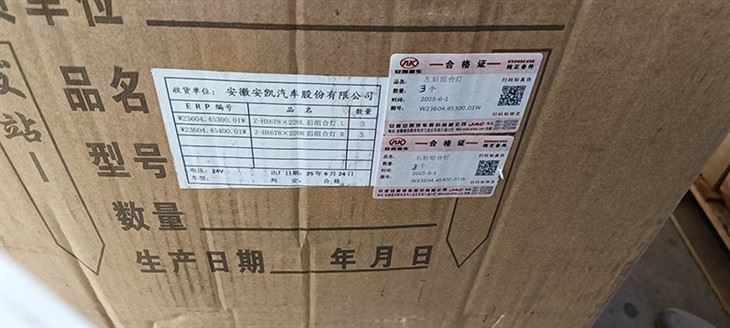 RIGHT FRONT COMBINATION LIGHT W23604.45200.02W-D suppliers