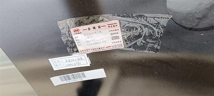 RIGHT GLASS 2118-5403230-13T suppliers