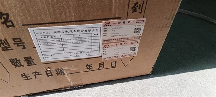 RIGHT REAR COMBINATION LIGHT W23604.45400.01W high quality