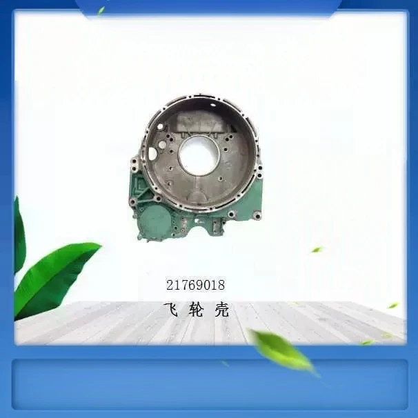 VOLVO Flywheel Housing 21769018 23610539 factory