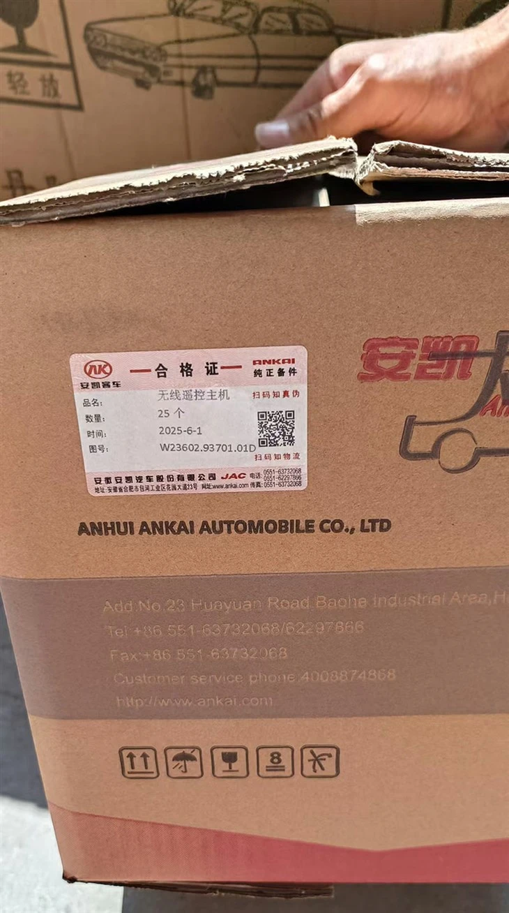 WIRELESS REMOTE CONTROL MAINFRAME W23602.93701.01DW23602.93701.01D suppliers
