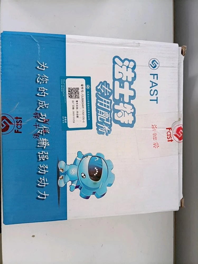 FAST 1/2 Gear Synchronizer 12JSDX240T-1701170 factory