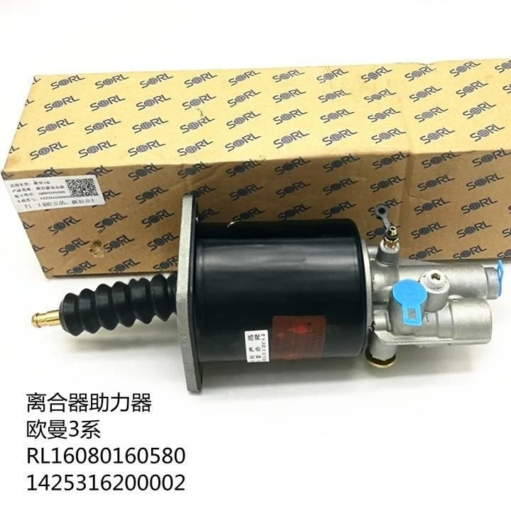 Foton Auman Clutch Booster Assembly 1425316200002 suppliers
