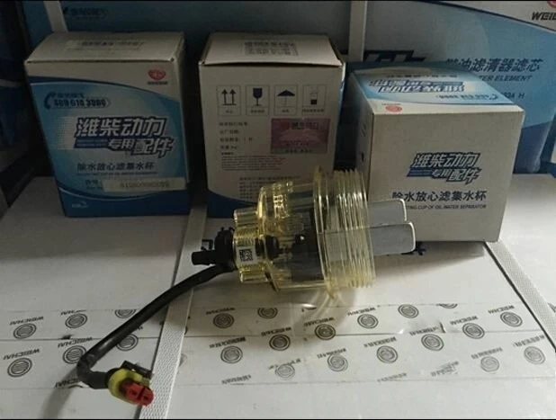 Fuel Water Separator Bowl / Filter Cup Assembly With 24V Heater & Water Level Sensor BY612600082029 best