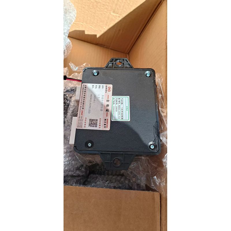 OUTSIDE SWITCH CONTROLLER W23615.43701.01D