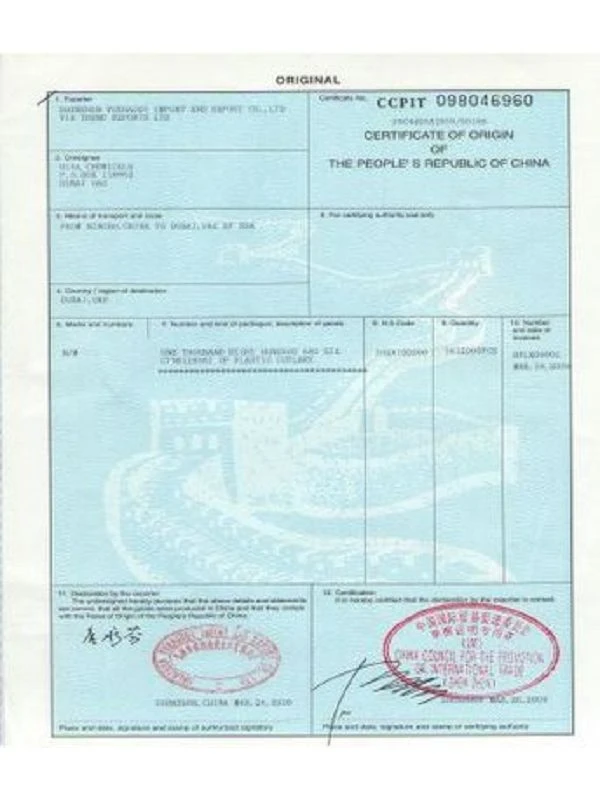 page-600-800
