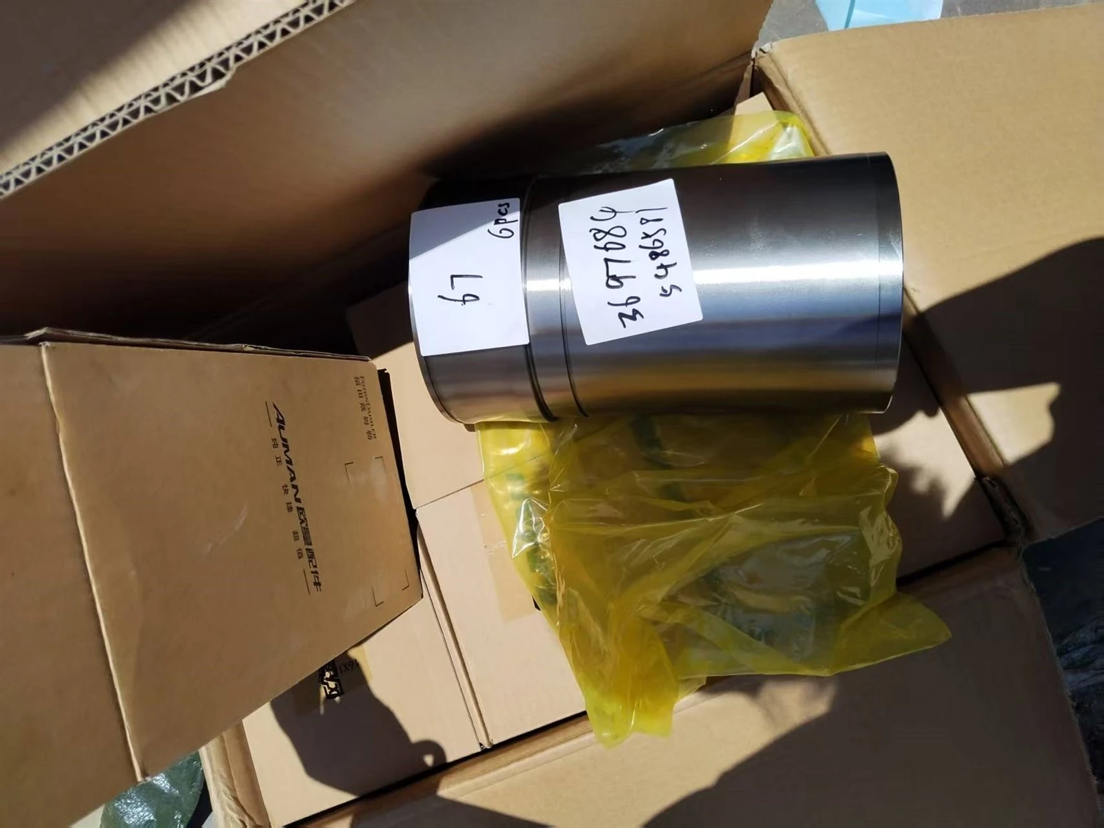 Engine cylinder liner 2 Engine cylinder liner 2