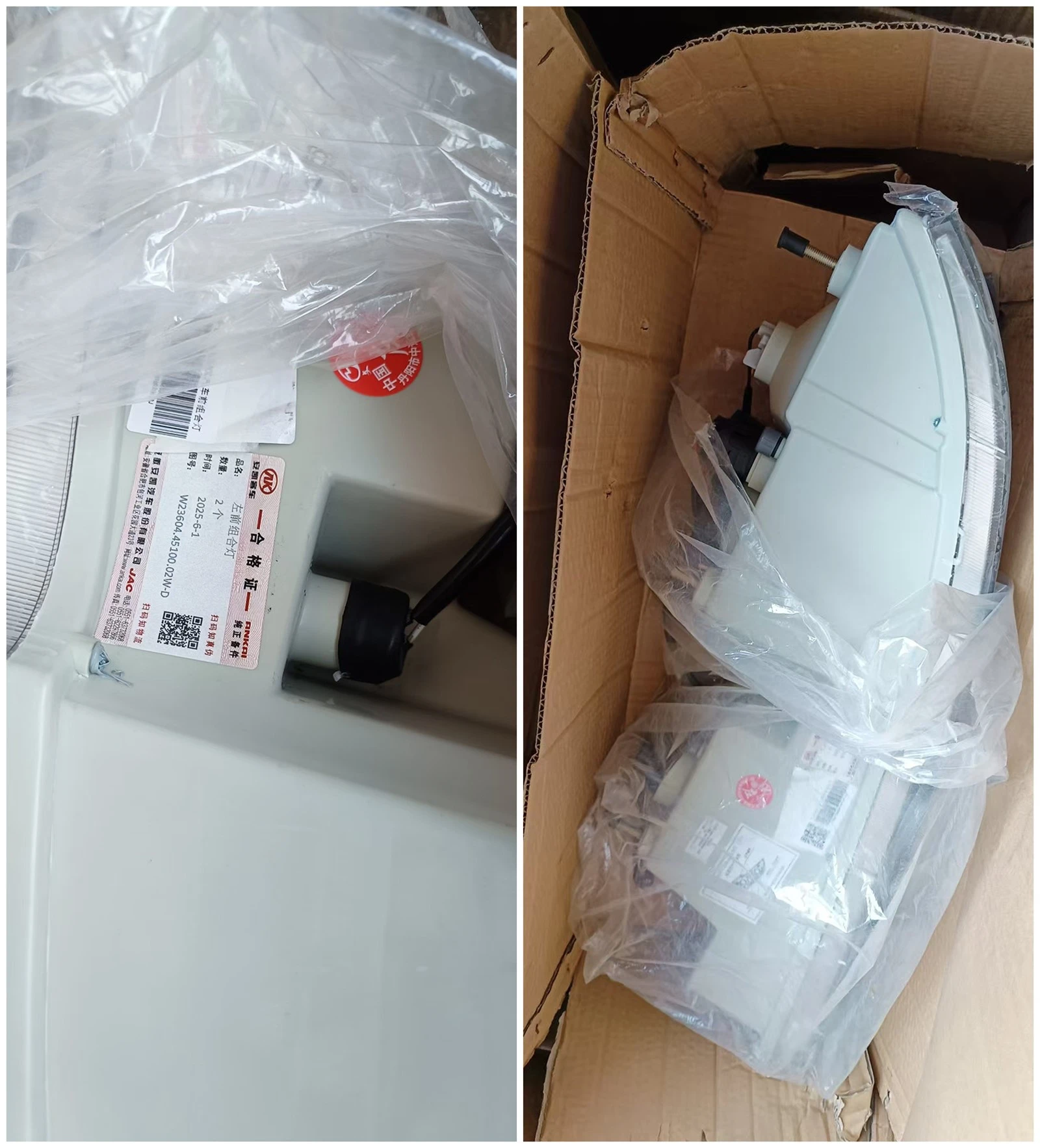 product-1630-1801 product-1630-1801