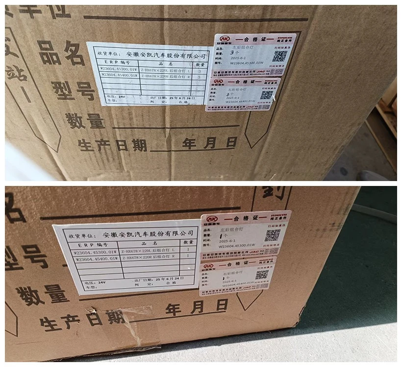 product-820-748 product-820-748