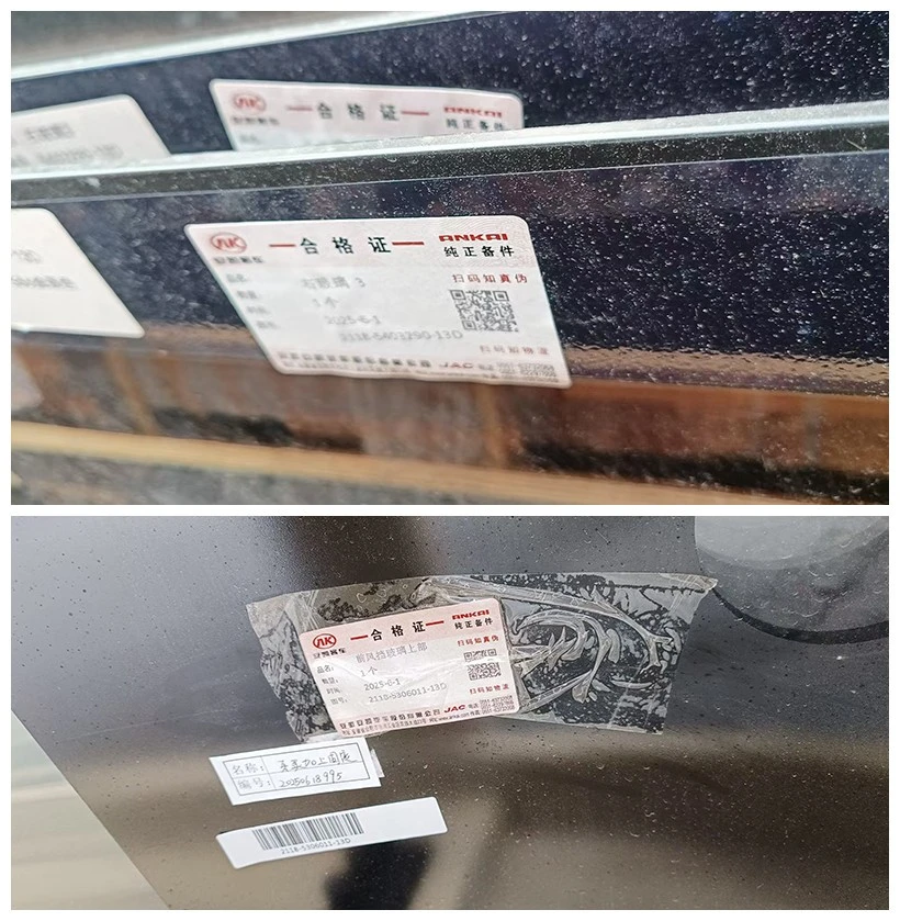 product-820-839