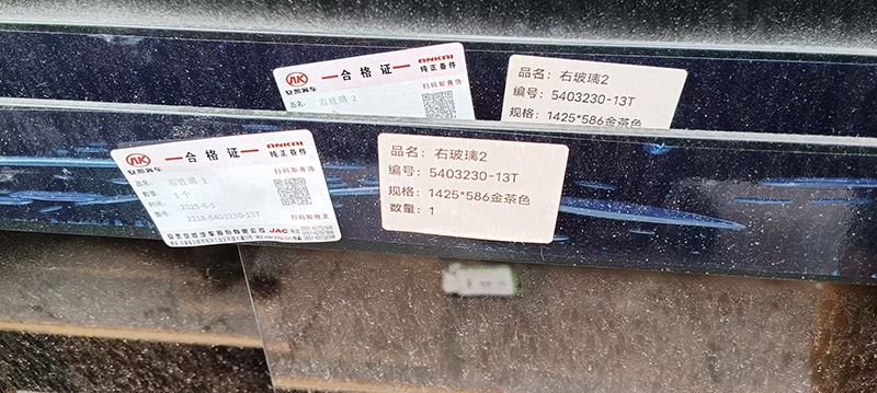 RIGHT GLASS 2118-5403230-13T