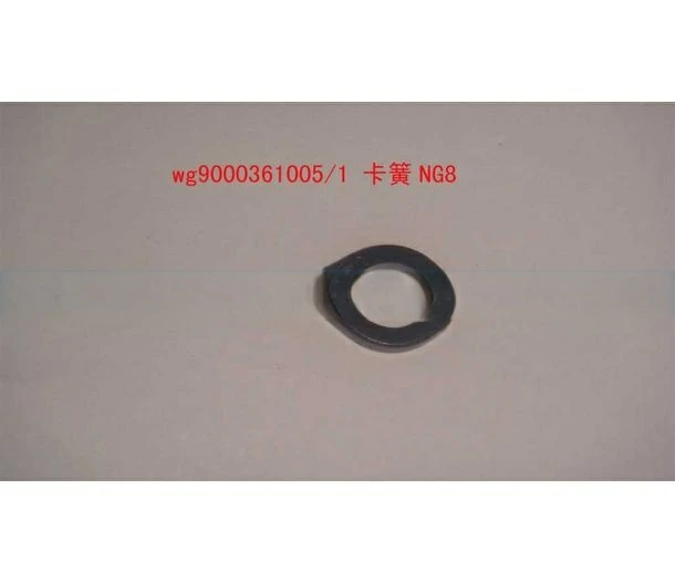 Spring Clip HOWO WG9000361005