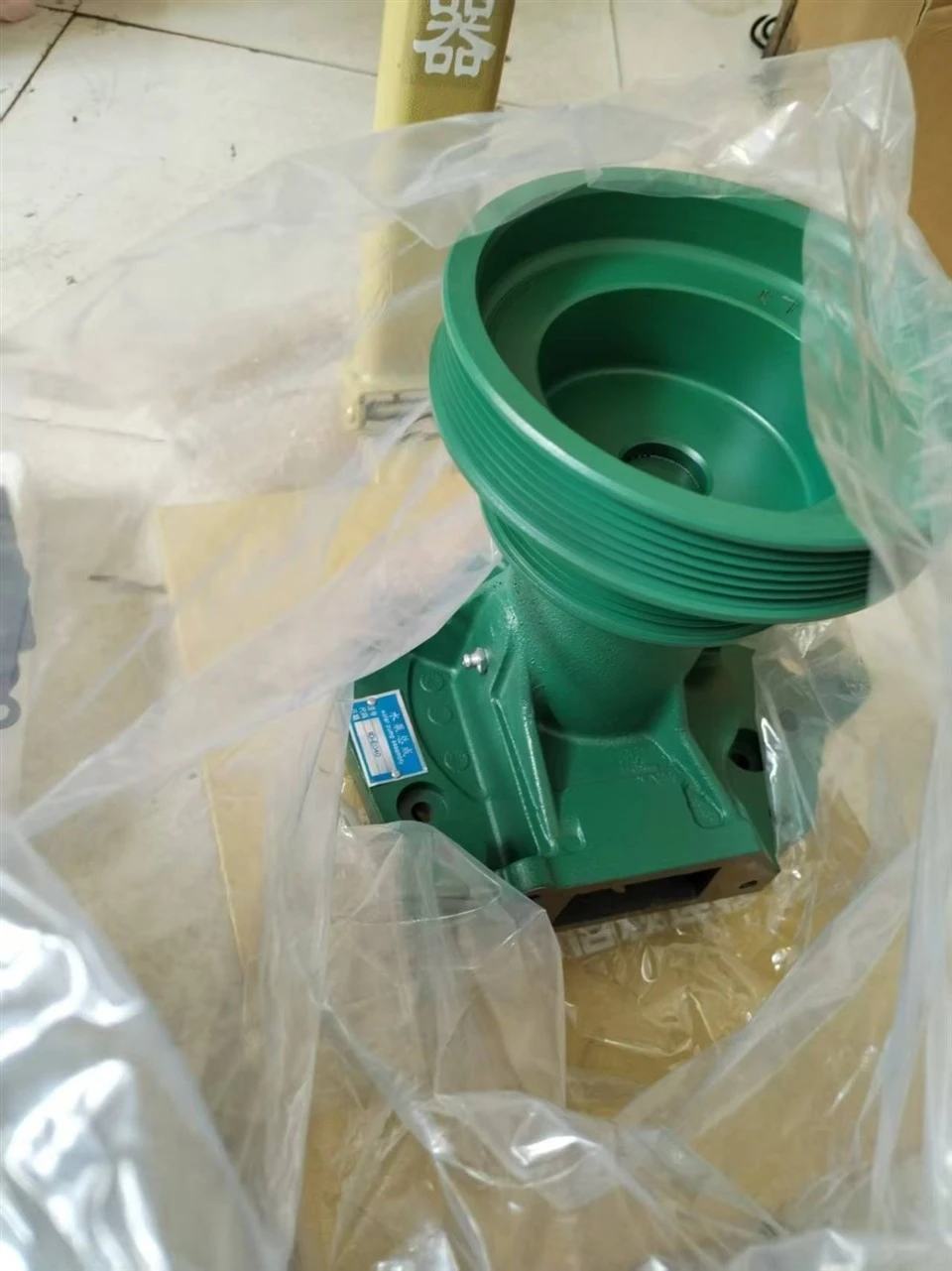Water Pump Assembly VG1062060350 high quality