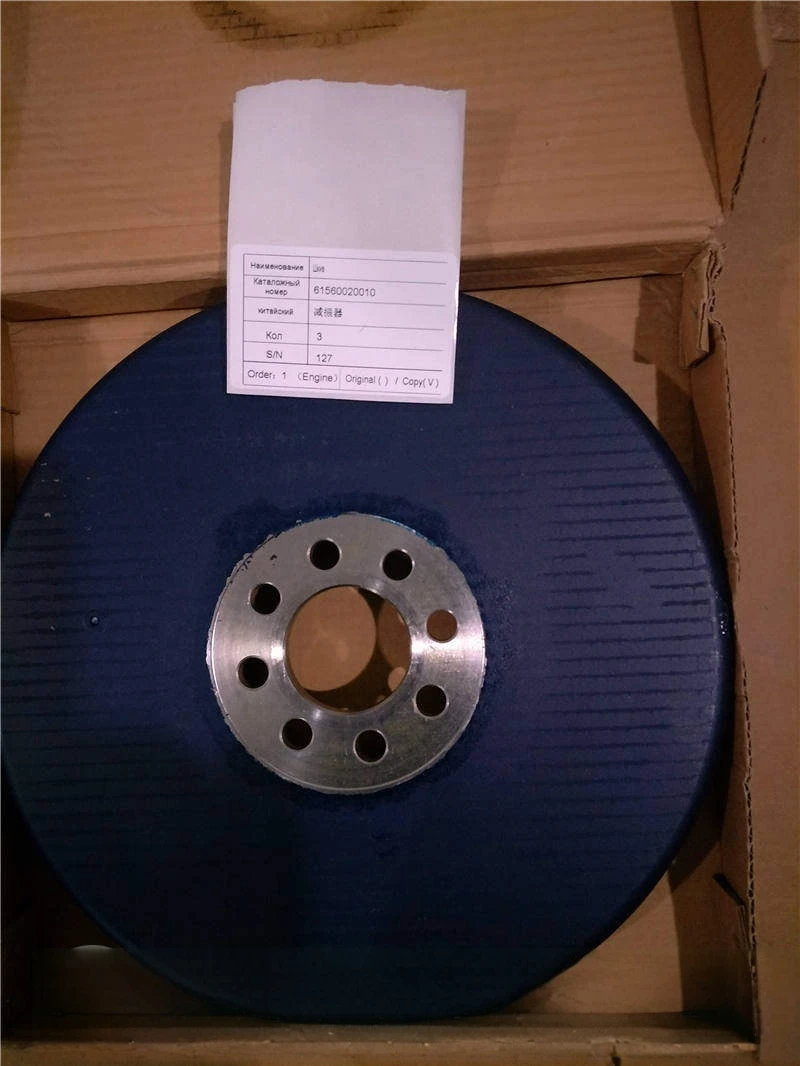 Weichai Crankshaft Shock Absorber 61560020010